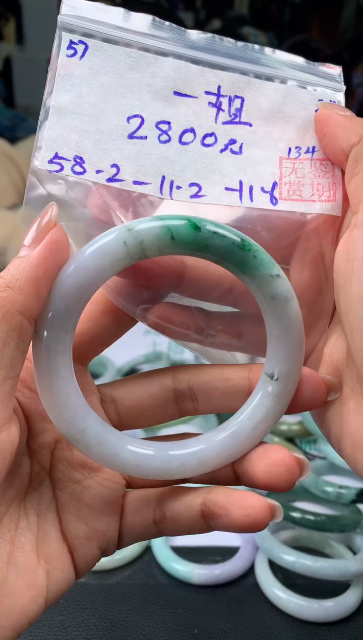 【闪购商品】翡翠手镯未镶嵌翡翠手镯 下单联系小耳机#57