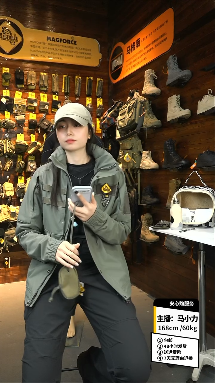 织物麦格霍斯1822钥匙环包