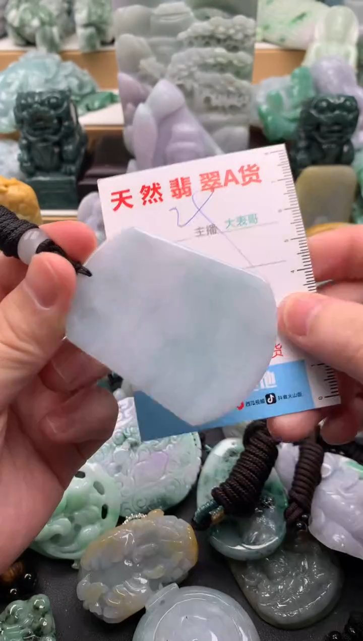 吊坠(不含链)未镶嵌翡翠1