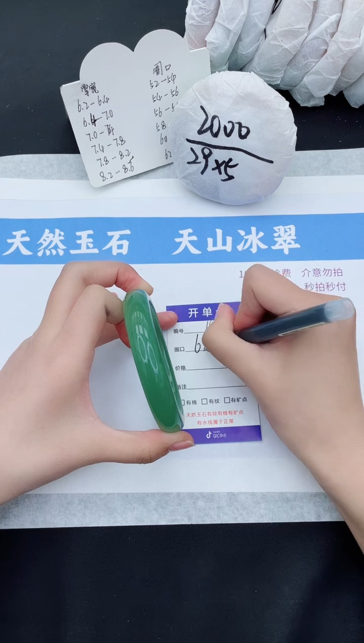 【闪购商品】石英质玉手镯未镶嵌D188-62+