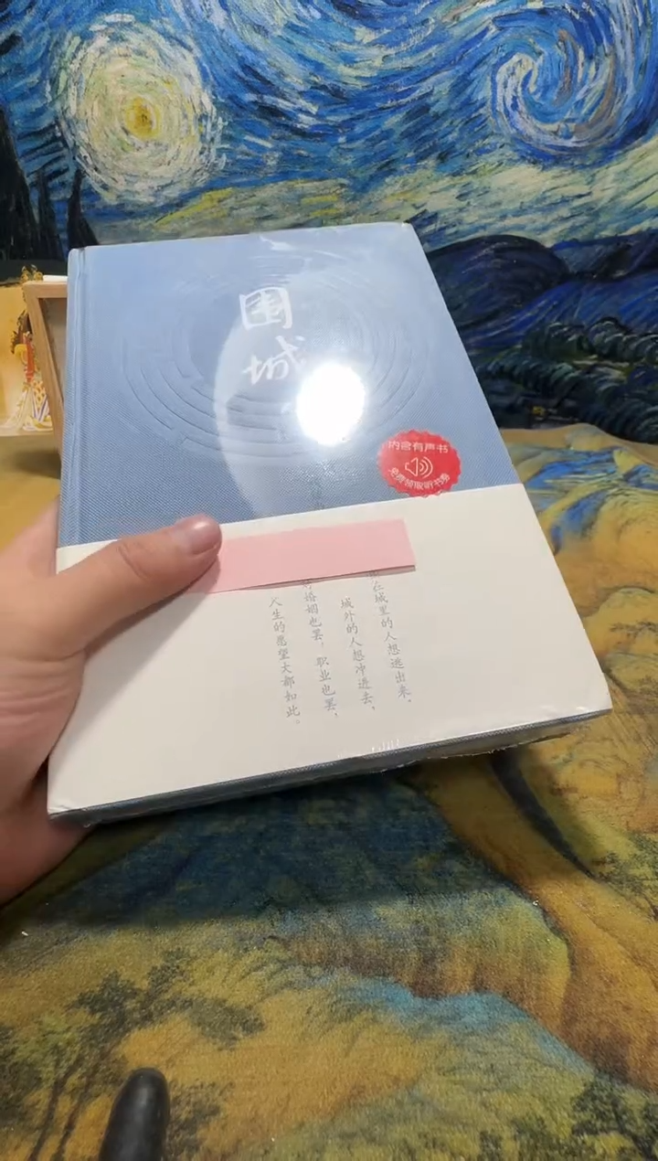 半*永威书社下单链接