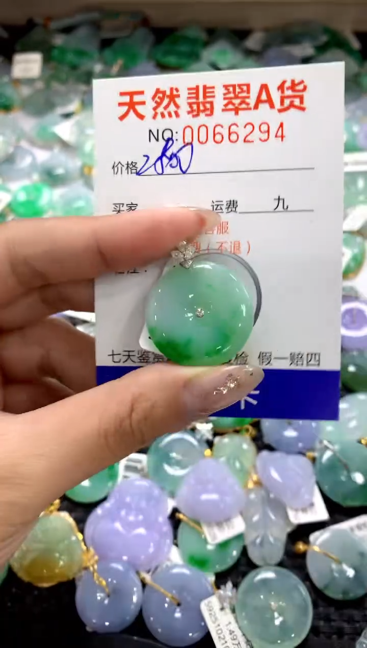 颈饰18K金镶嵌翡翠1111111111111111