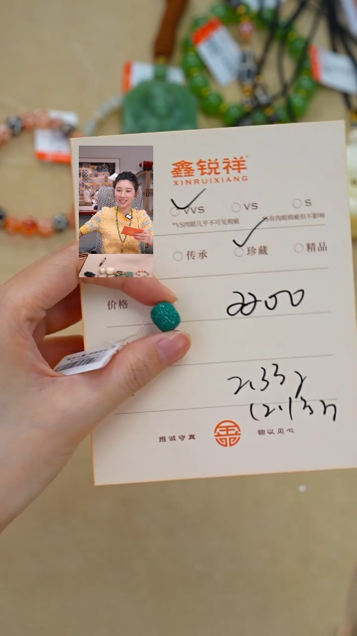 未镶嵌绿松石珠宝奇石流****何松石