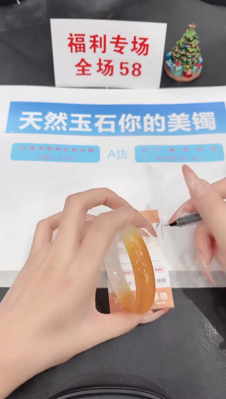 未镶嵌手镯石英质玉F269-58.1