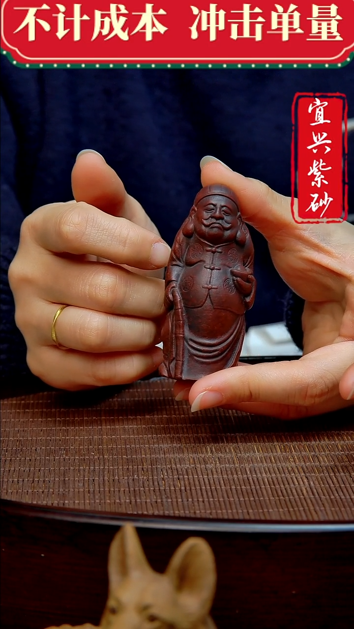 紫砂茶宠紫砂茶宠摆件