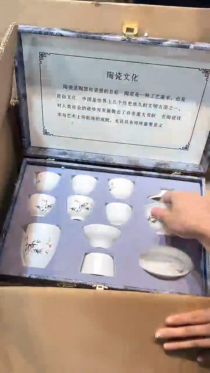 清货搏赢甄选陶瓷茶具链接