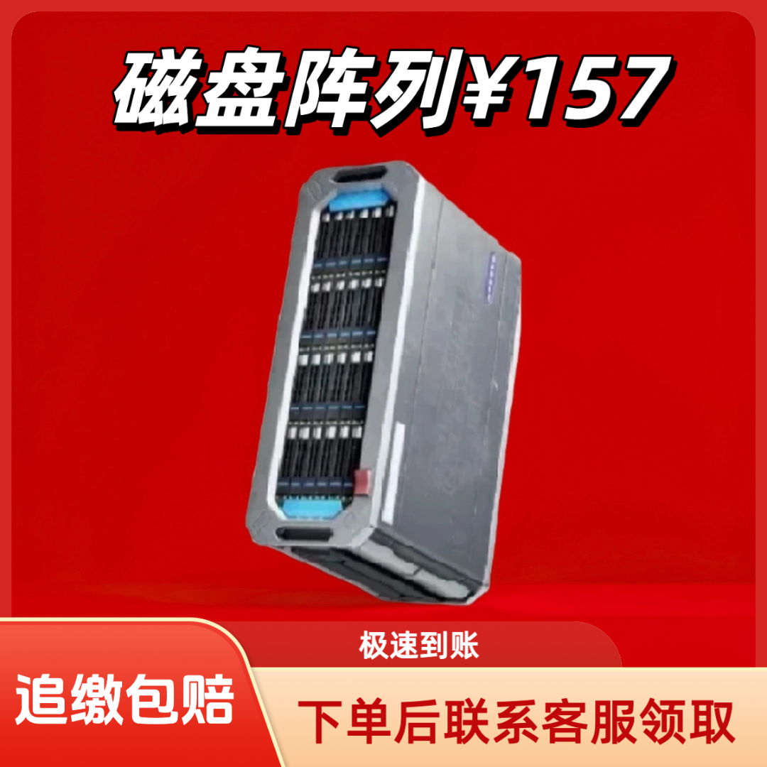【支持月付】三角洲行动道具大红哈夫币游戏大红三角洲告诉磁盘阵列