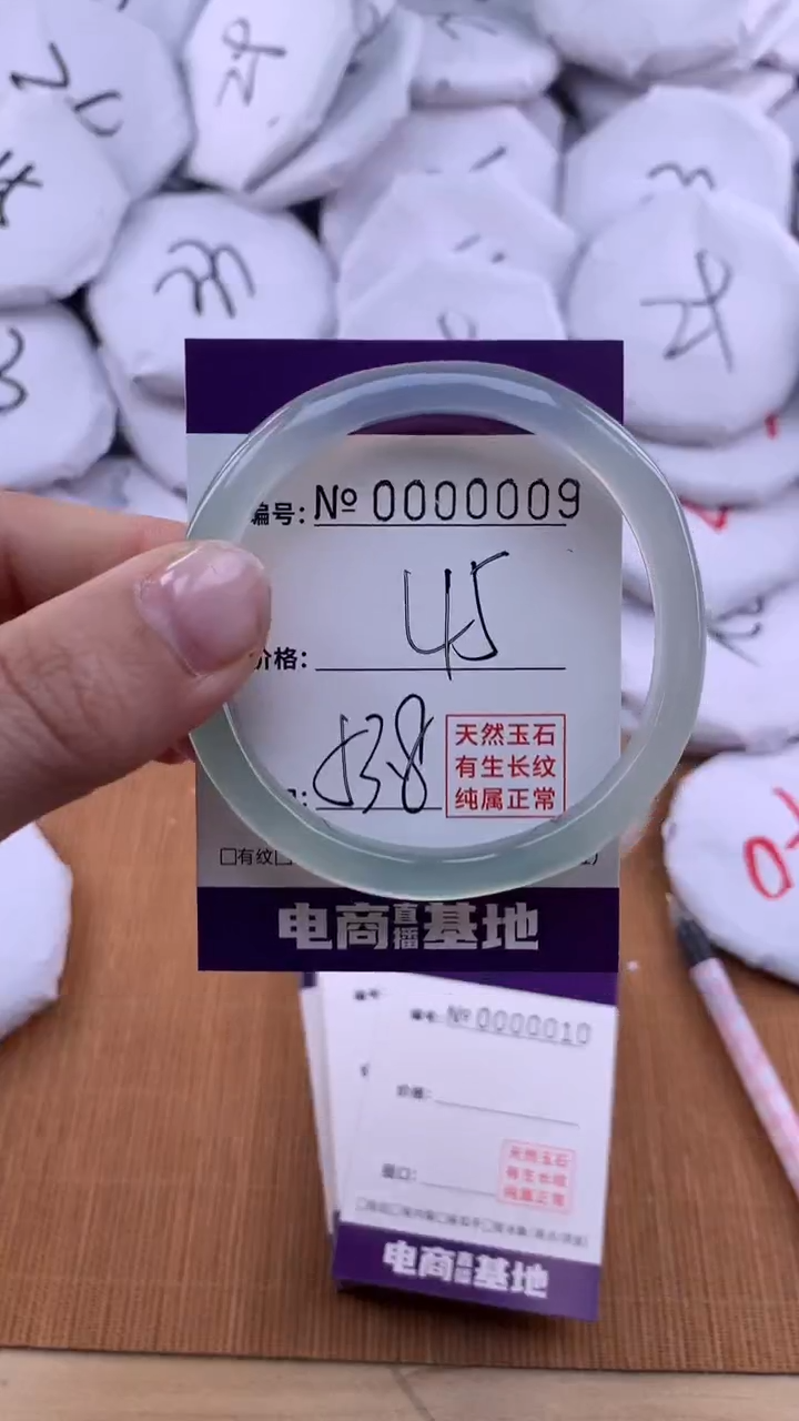 【闪购商品】玛瑙/玉髓手镯未镶嵌9