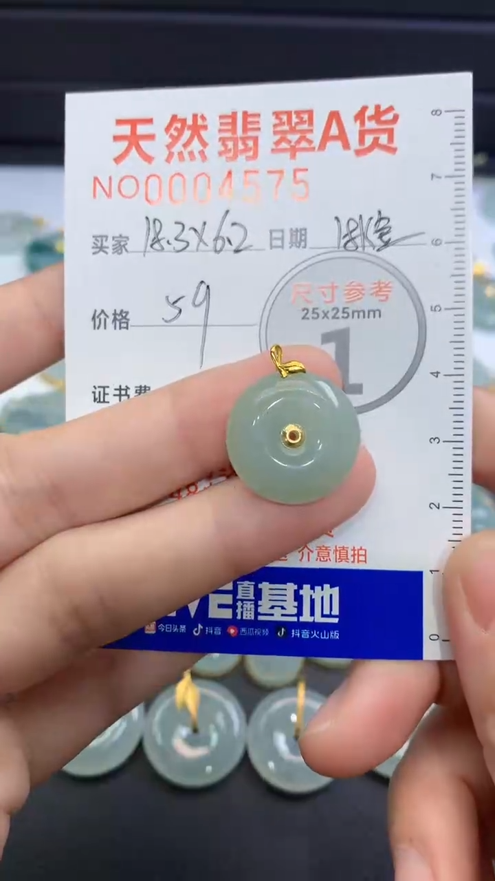 【闪购商品】翡翠颈饰未镶嵌翡翠