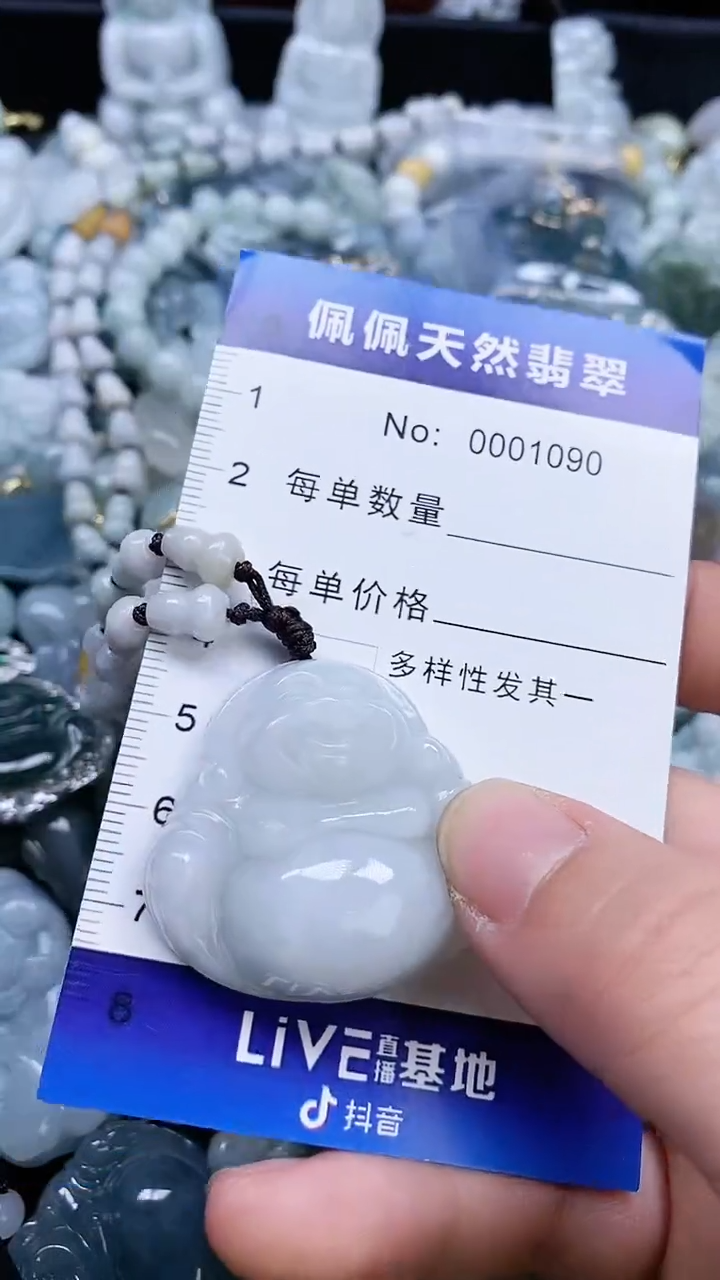 【闪购商品】翡翠颈饰未镶嵌多样性发货拍一发一0001090