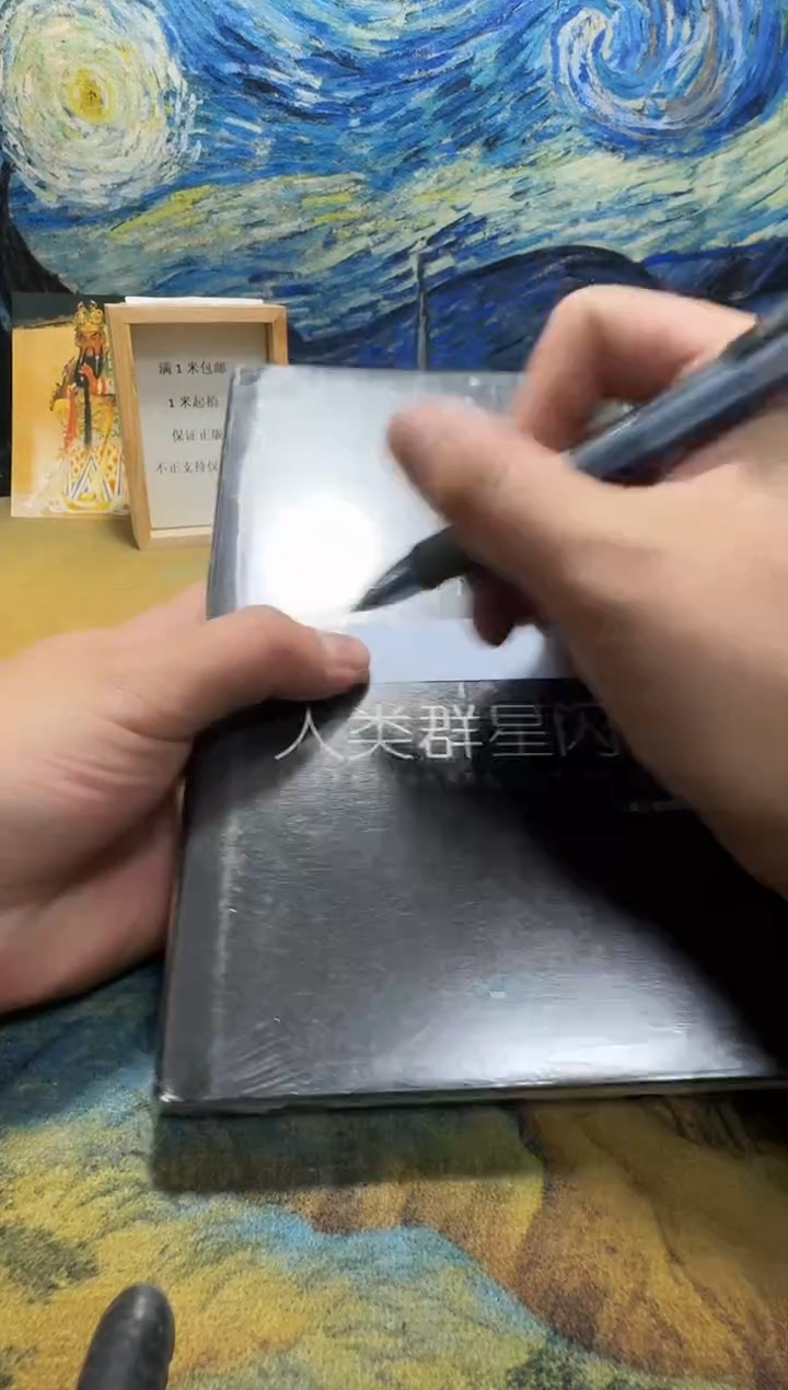 米***罗永威直播下单链接