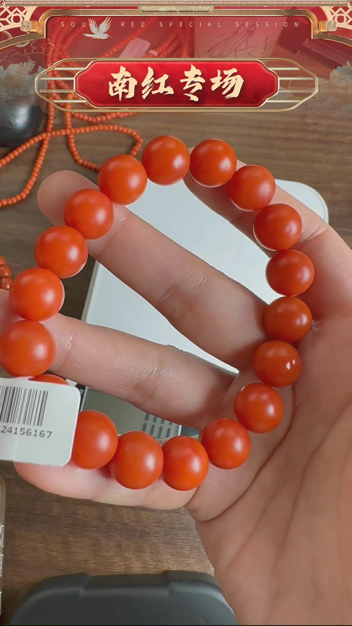 【闪购商品】南红玛瑙手串未镶嵌WY0220131