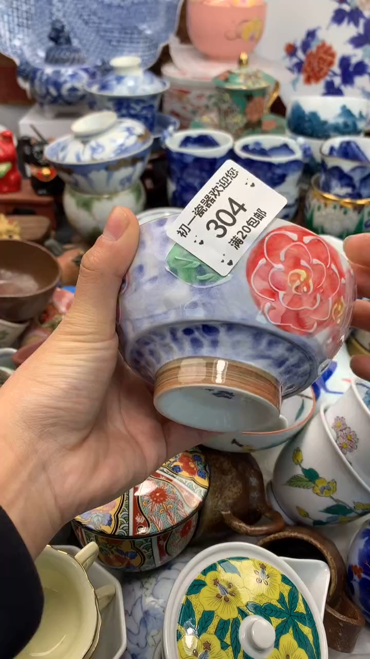 【闪购商品】瓷片啊啊啊啊啊啊啊啊啊啊