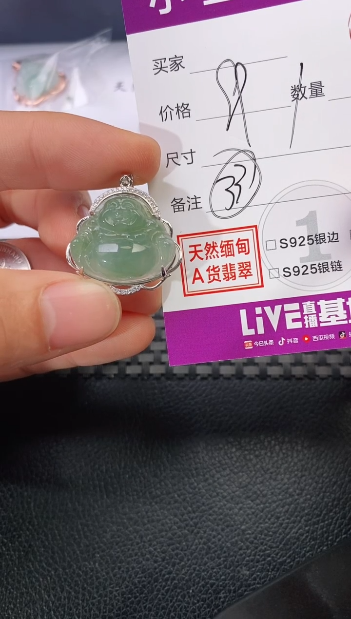 颈饰银S925镶嵌翡翠妮*挂件