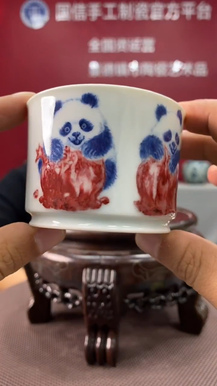 陶瓷b808景德镇瓷器一件