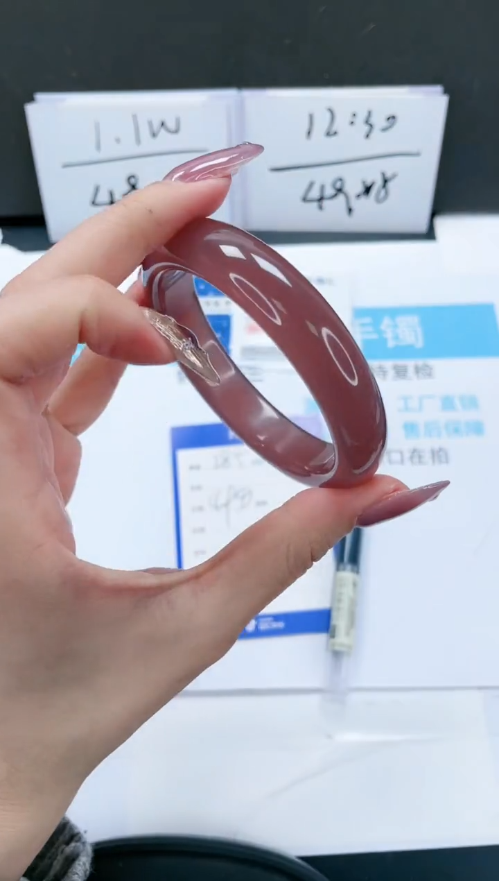 【闪购商品】石英质玉手镯未镶嵌285-59.8