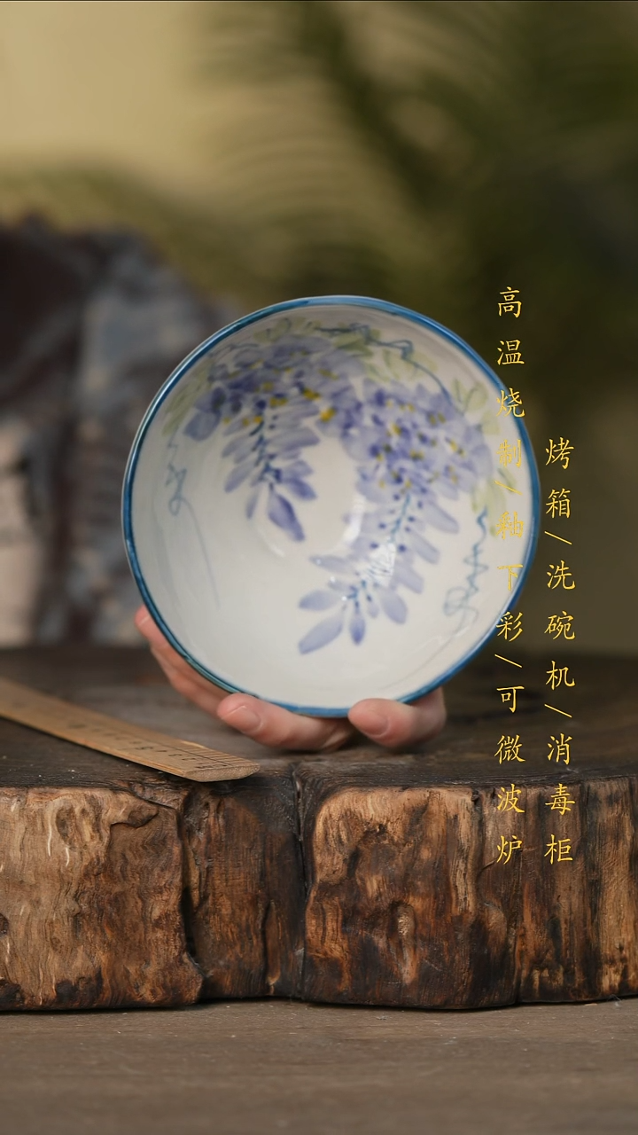 瓷片景德镇高温釉下彩可微波烤箱洗碗机