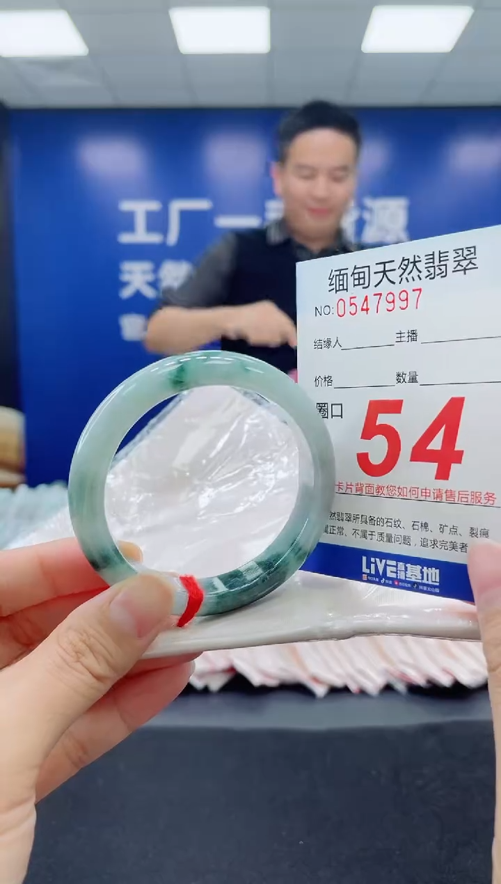 未镶嵌手镯翡翠天然翡翠手镯