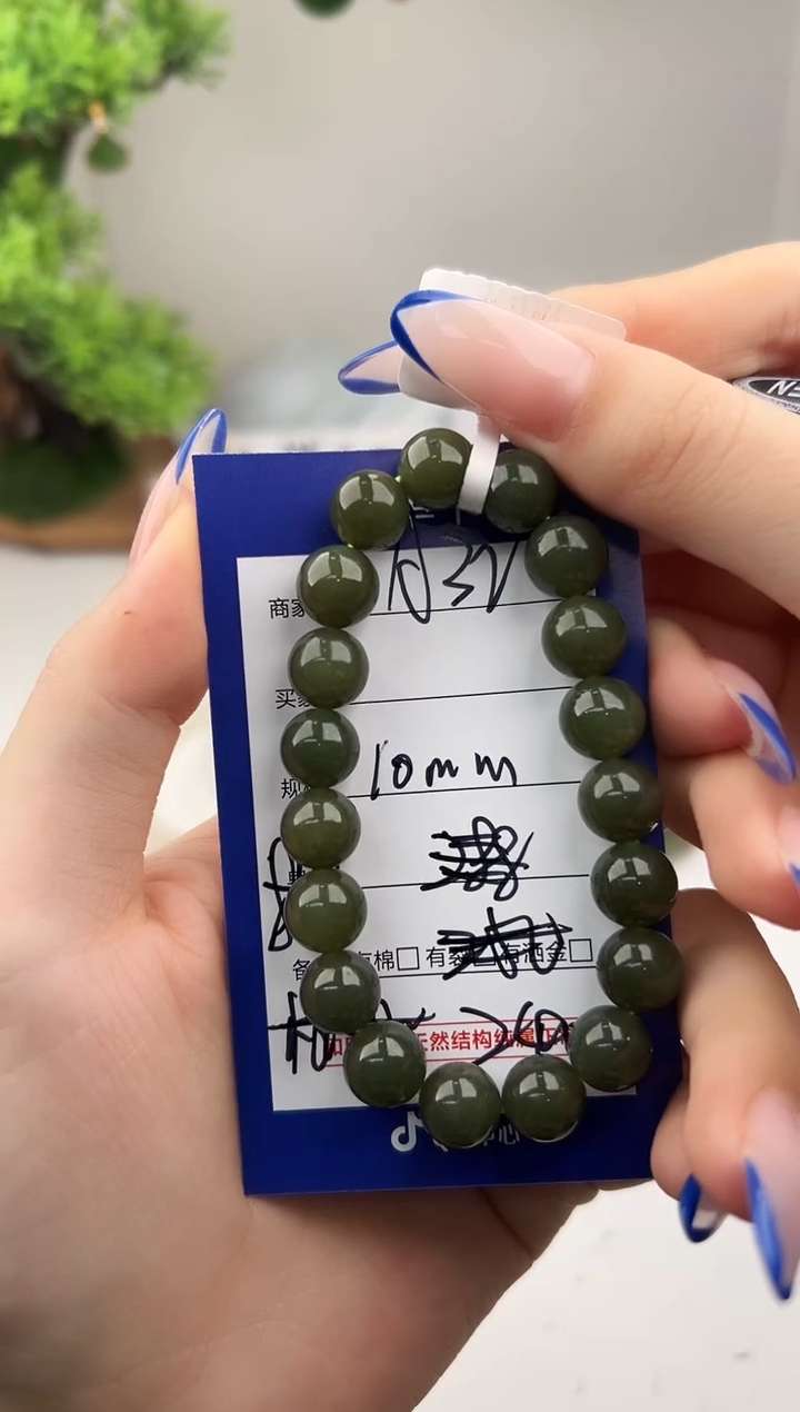 未镶嵌手串和田玉微色差A卡10mm