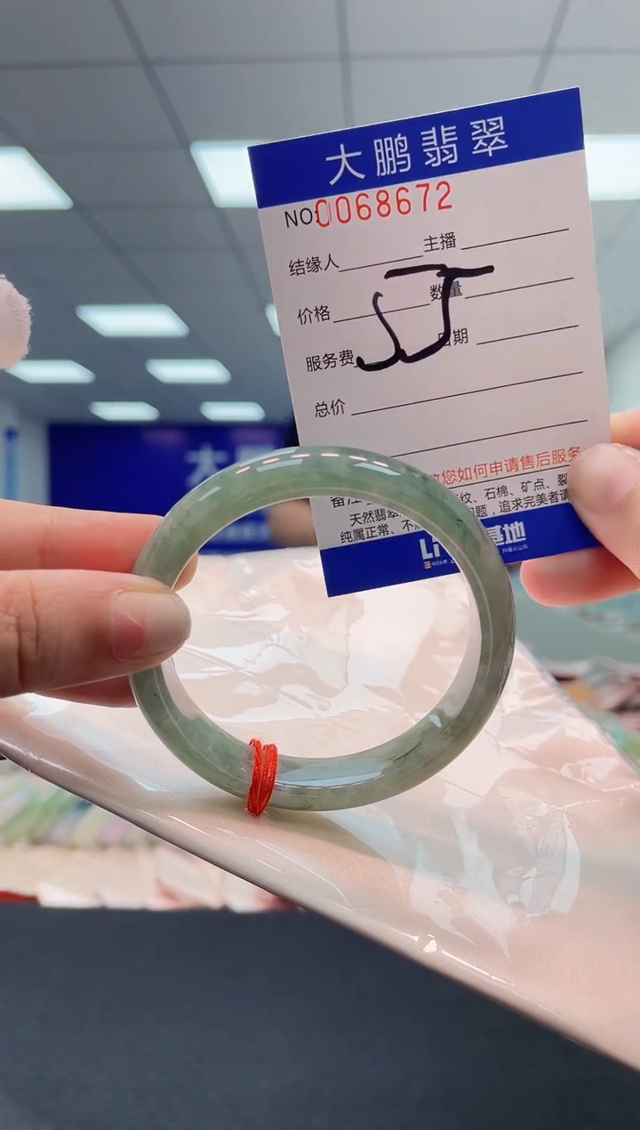 【闪购商品】翡翠未镶嵌手镯AAAAAAAAAA