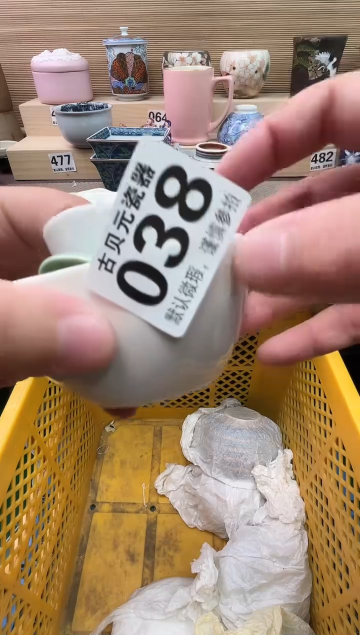 石****店陶瓷陶瓷陶瓷陶瓷陶瓷