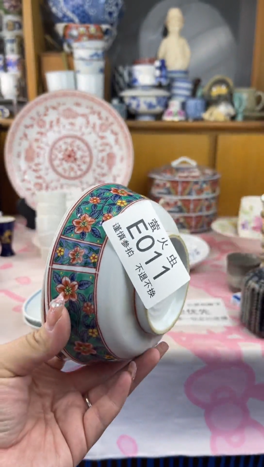 瓷片不**我EEEEEEE瓷片011