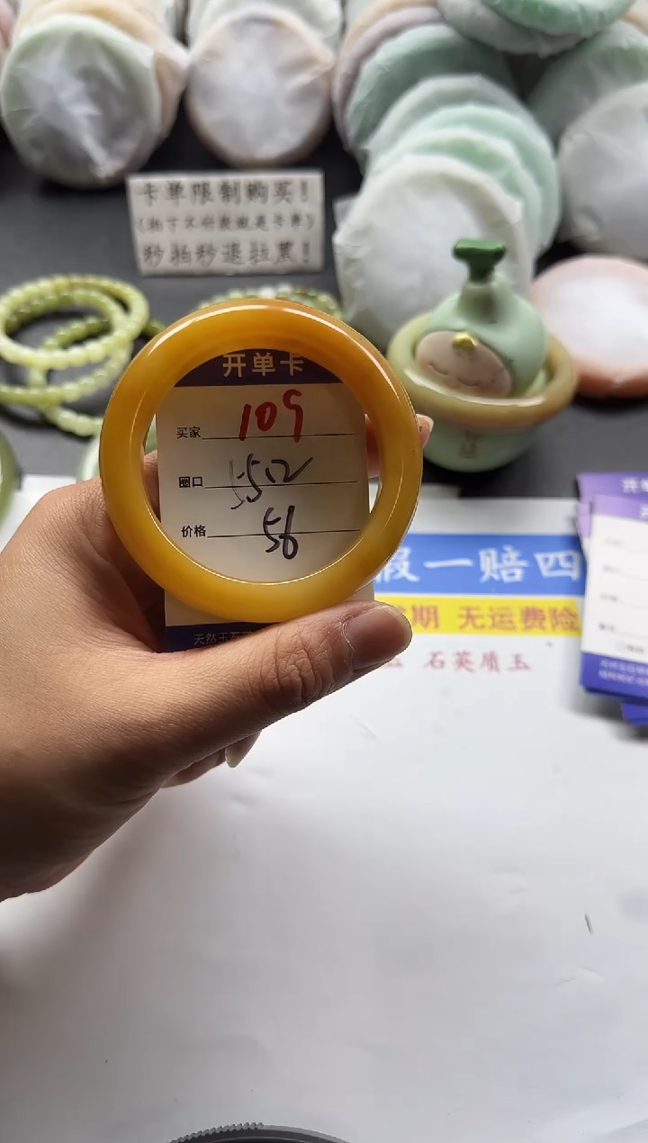 未镶嵌手镯石英质玉109