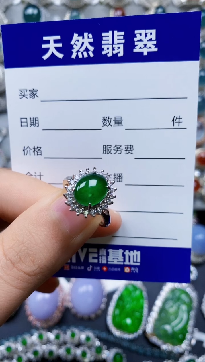 【闪购商品】翡翠戒指银S925镶嵌0056