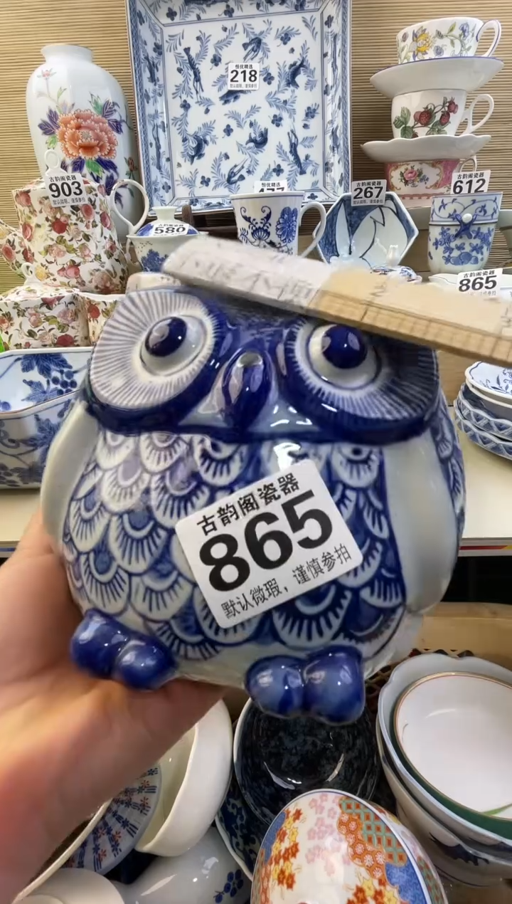 大****西摆件瓷器瓷器瓷器 