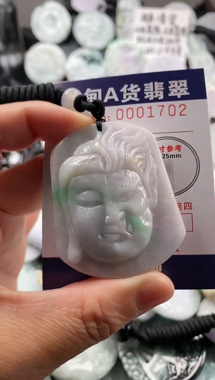 【闪购商品】翡翠吊坠(不含链)未镶嵌1