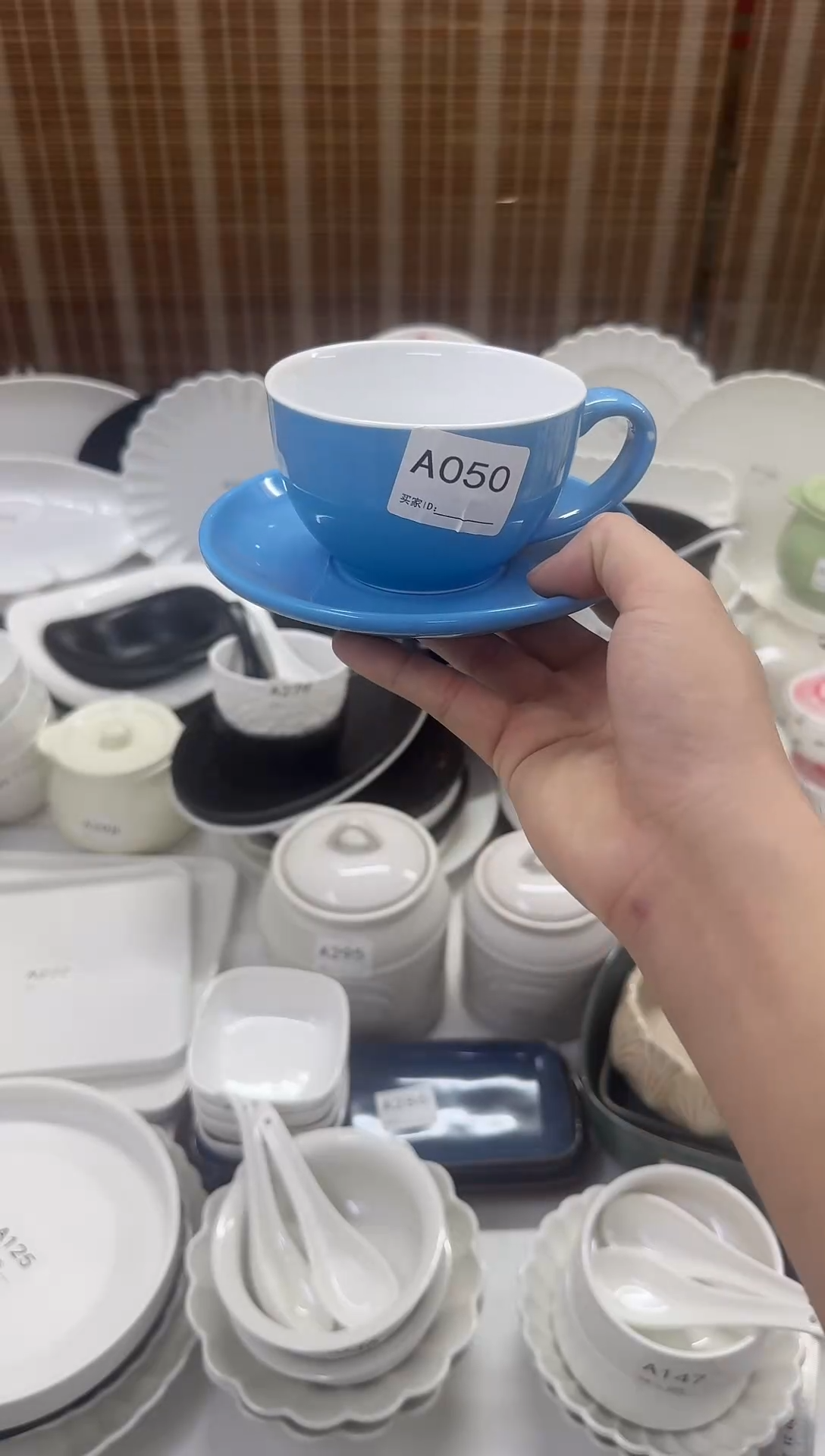 瓷A050咖啡杯碟300ML