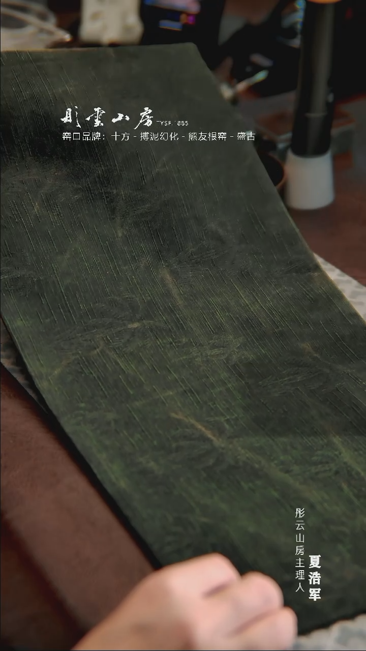 【闪购商品】杯彤云山房 双面真丝茶席