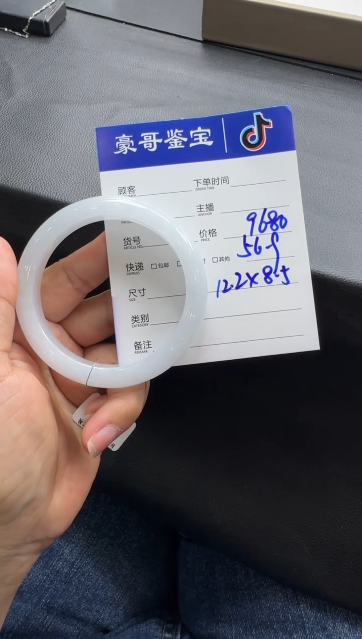 【闪购商品】翡翠手镯未镶嵌K752-2手镯