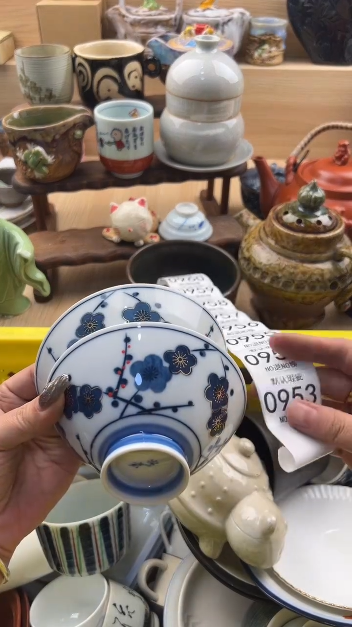 953默认微瑕，满20元包邮