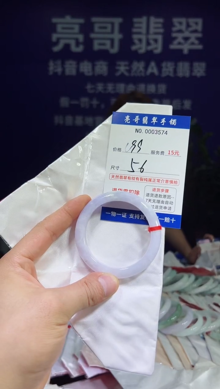 翡翠手镯未镶嵌低价冲量天然缅甸翡翠3574