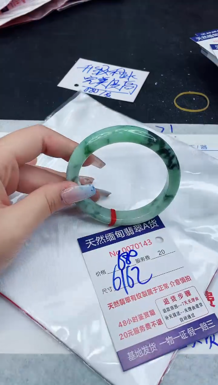 【闪购商品】翡翠手镯未镶嵌11111111111