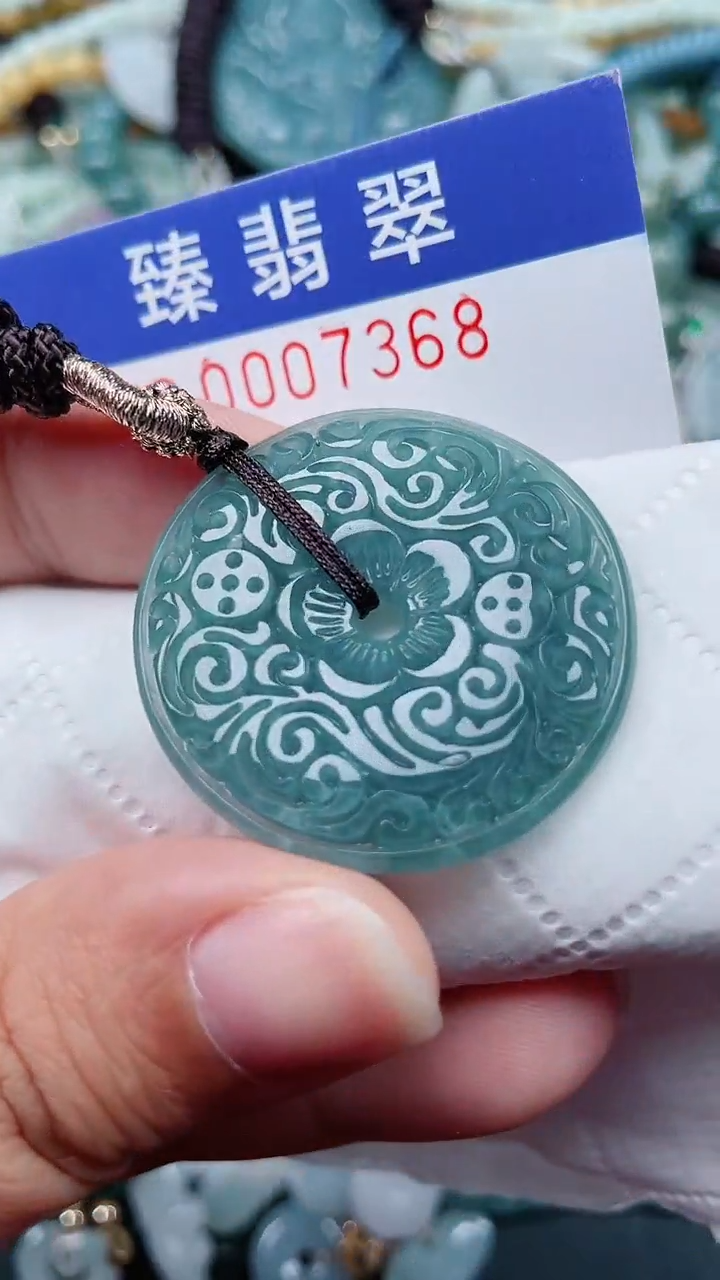 颈饰未镶嵌翡翠.0007368