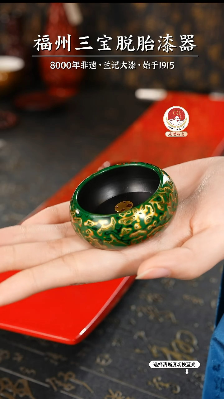 【闪购商品】大漆漆器 绿金小香插