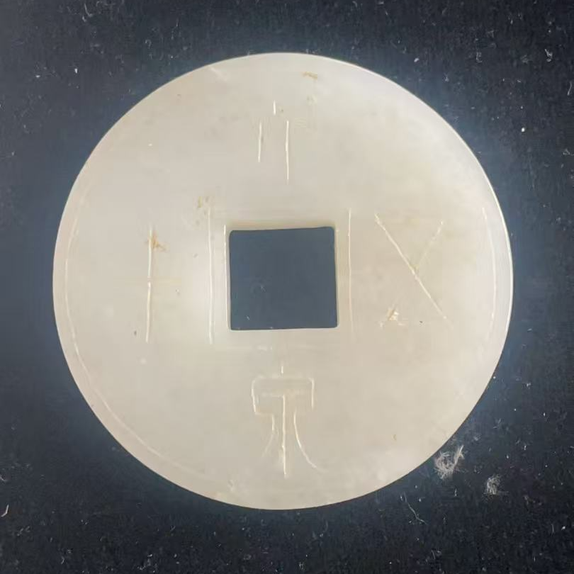 和田玉可佩戴额额