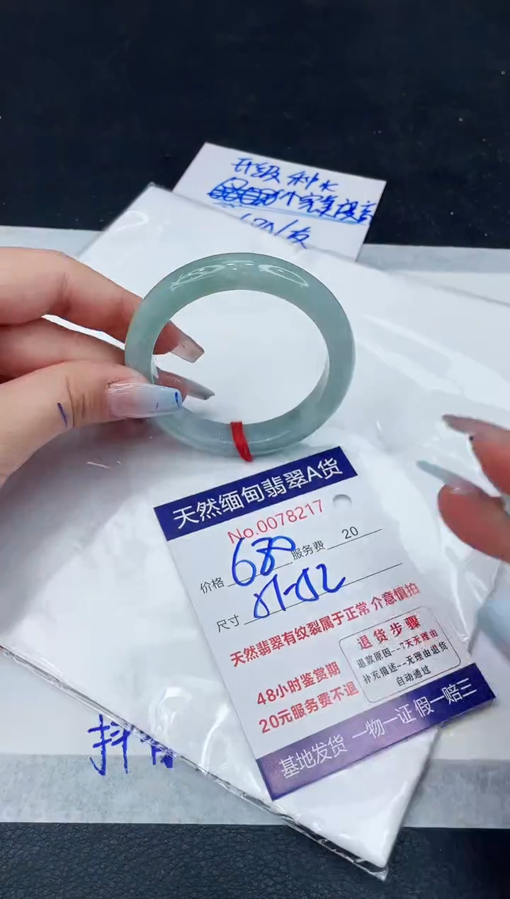 【闪购商品】翡翠手镯未镶嵌11111111111