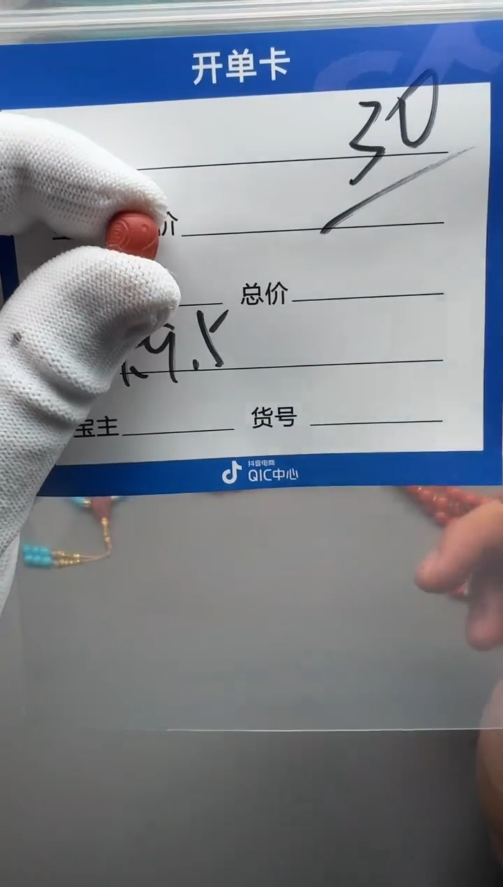 未镶嵌配饰南红玛瑙配饰多样性发货