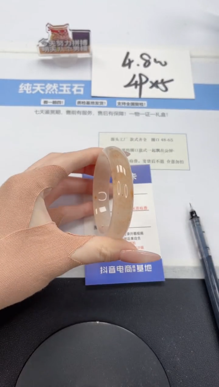 【闪购商品】石英质玉手镯未镶嵌A147-53.1