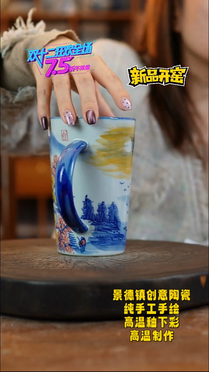 其他陶941景德镇陶瓷