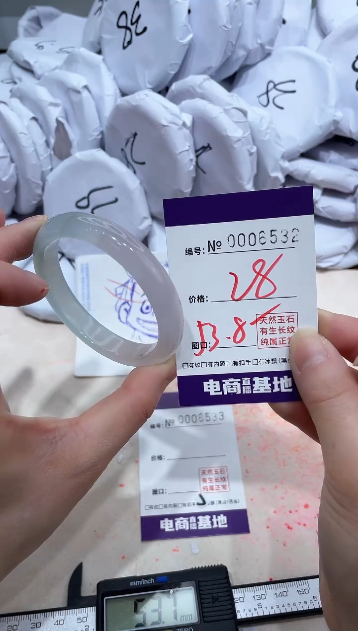 【闪购商品】玛瑙/玉髓手镯未镶嵌6532