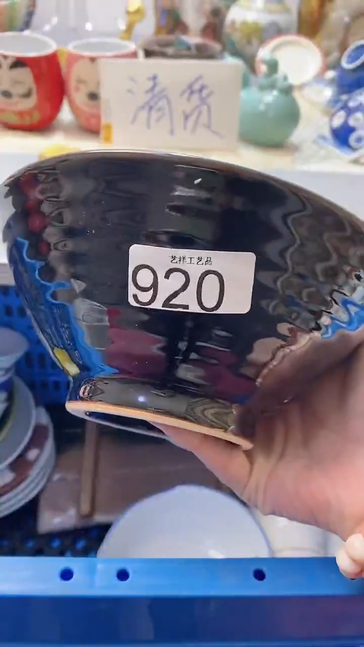 瓷片招****?920瓷片瓷片瓷片瓷片