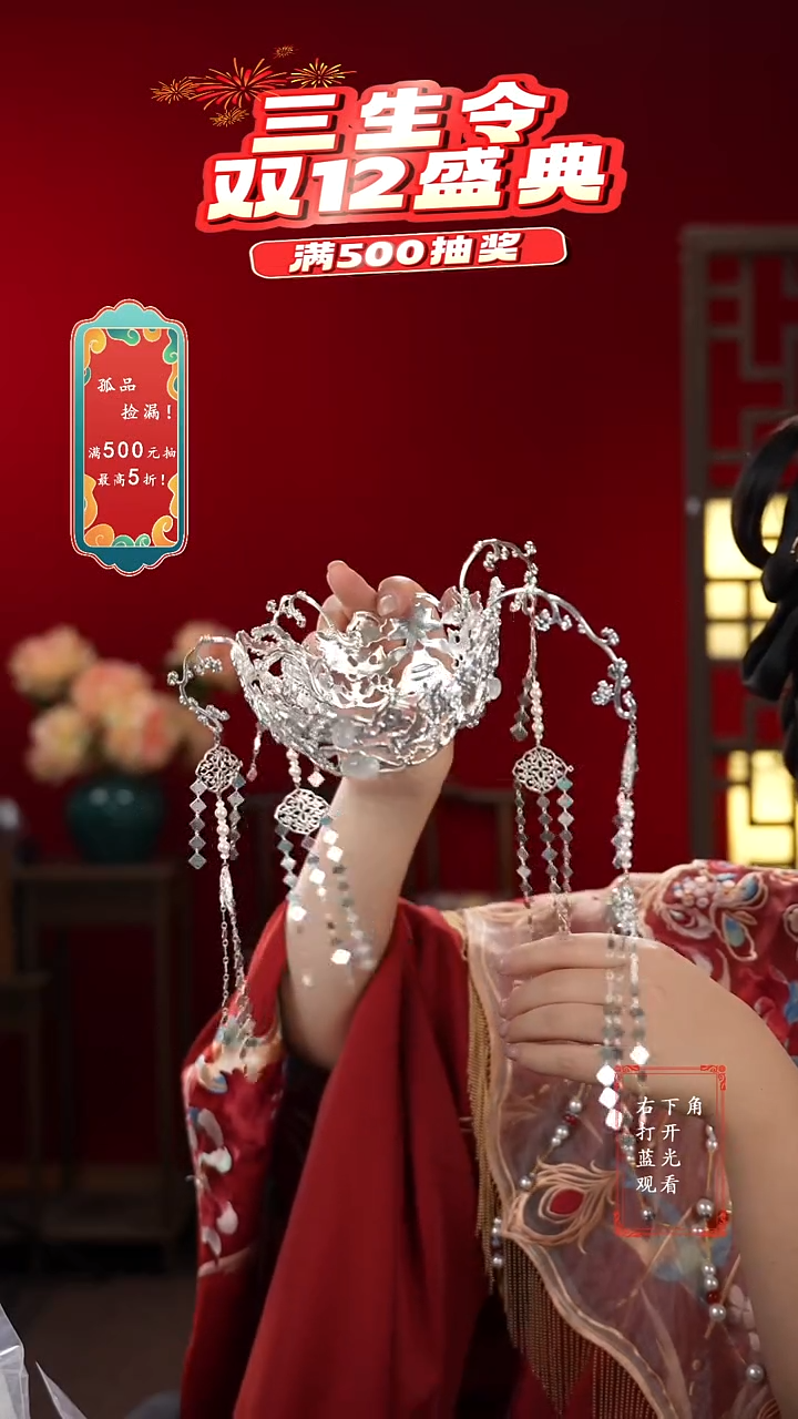 铜合金无银色发冠