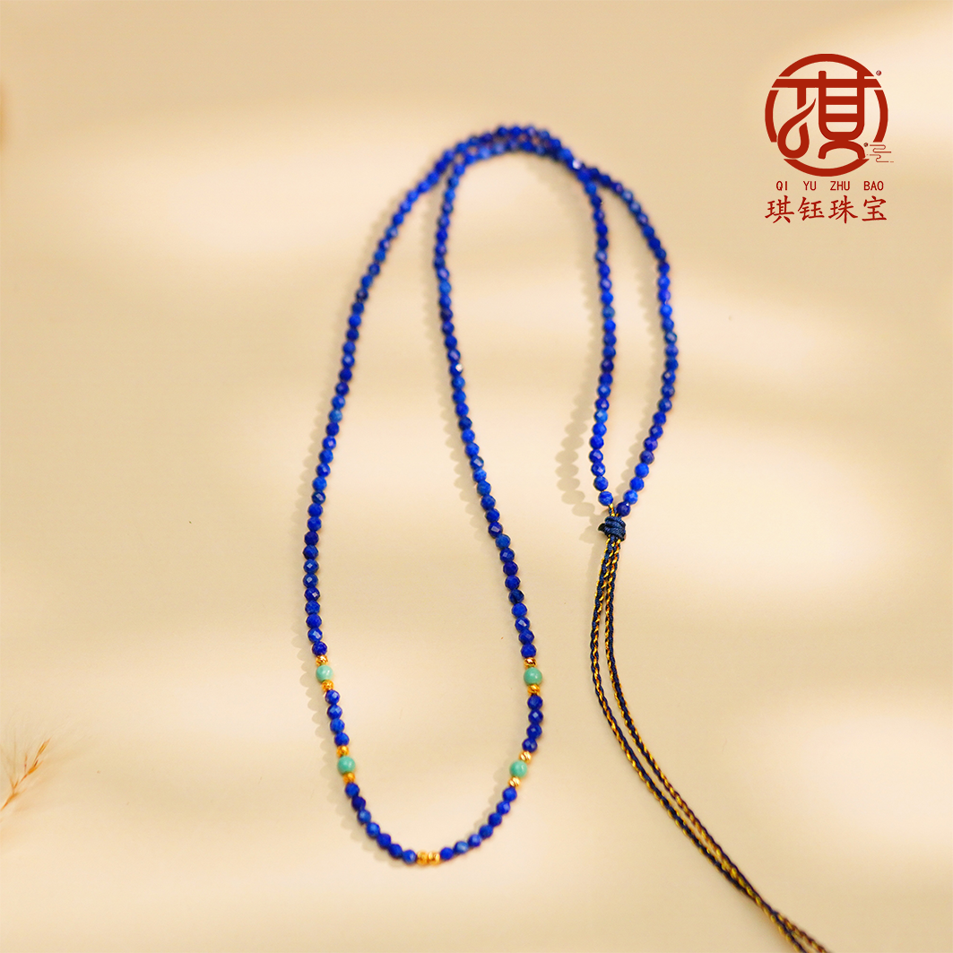 [琪钰]琅玕 18K金青金石项链绳-L250630019
