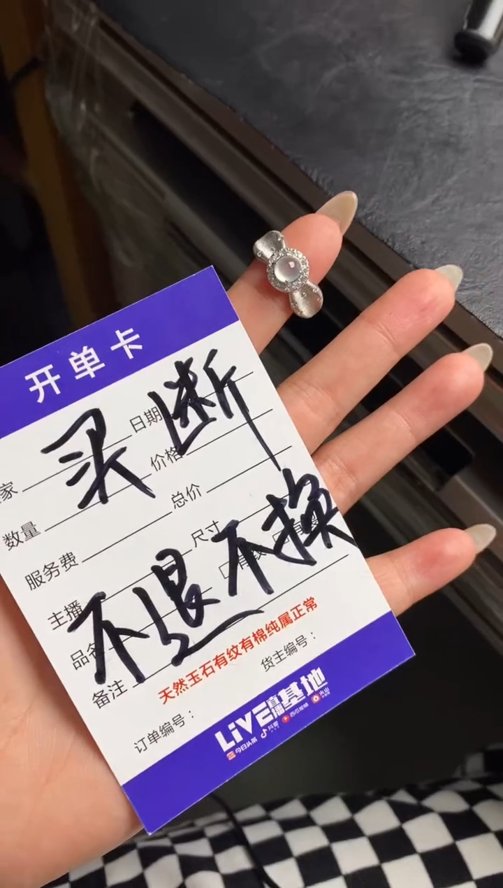银S925镶嵌戒指翡翠天然A货翡翠