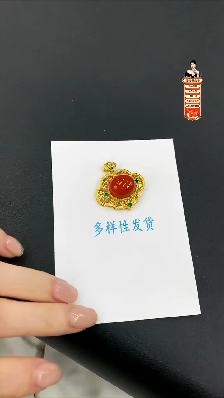 【闪购商品】南红玛瑙颈饰银S925镶嵌吊坠