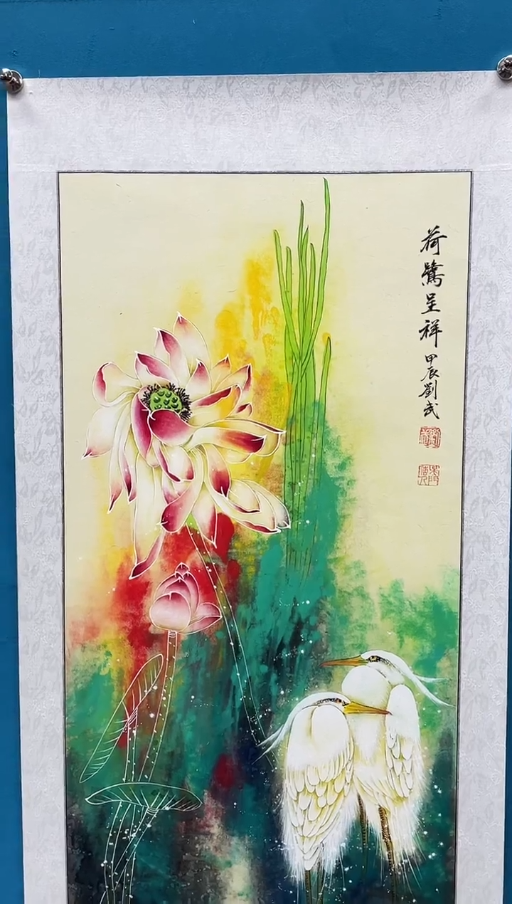 国画闪电购刘武绘画8